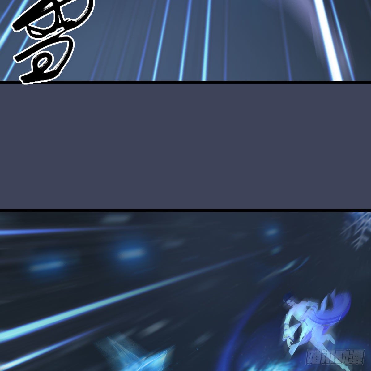 堕玄师韩漫全集-第530话：天狐降临无删减无遮挡章节图片 