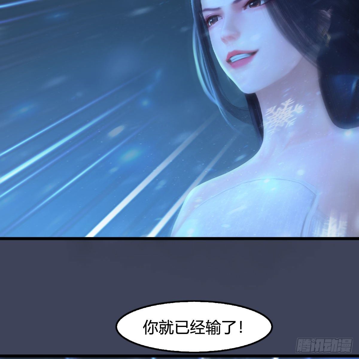 堕玄师韩漫全集-第530话：天狐降临无删减无遮挡章节图片 