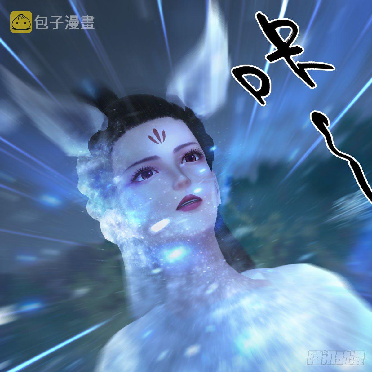 堕玄师韩漫全集-第530话：天狐降临无删减无遮挡章节图片 