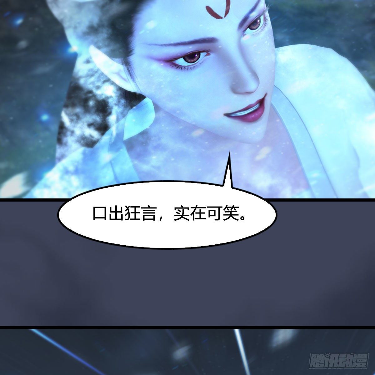 堕玄师韩漫全集-第530话：天狐降临无删减无遮挡章节图片 