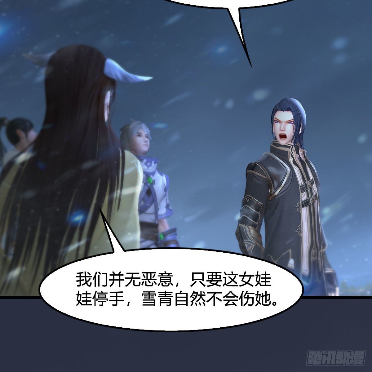 堕玄师韩漫全集-第530话：天狐降临无删减无遮挡章节图片 