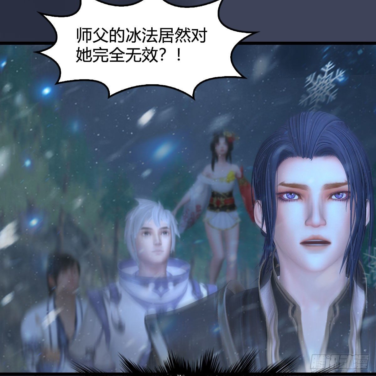 堕玄师韩漫全集-第530话：天狐降临无删减无遮挡章节图片 