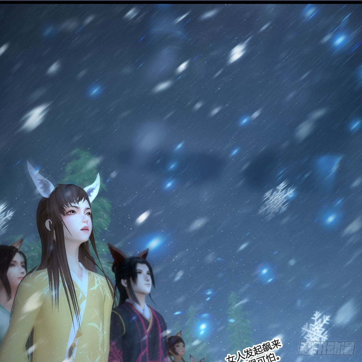 堕玄师韩漫全集-第530话：天狐降临无删减无遮挡章节图片 
