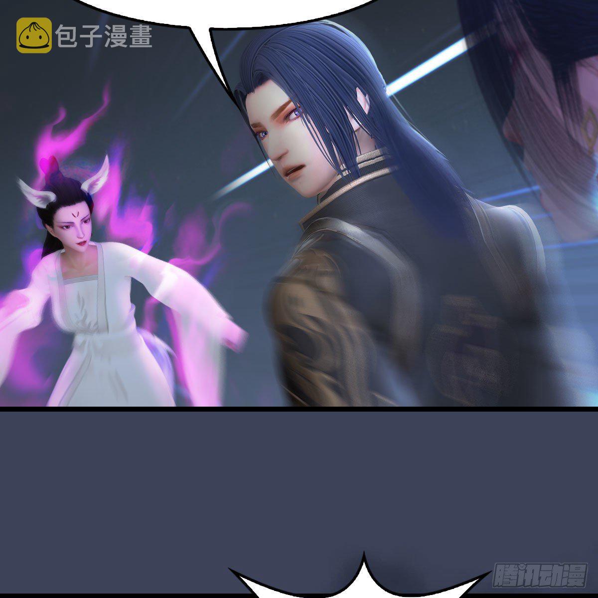 堕玄师韩漫全集-第530话：天狐降临无删减无遮挡章节图片 