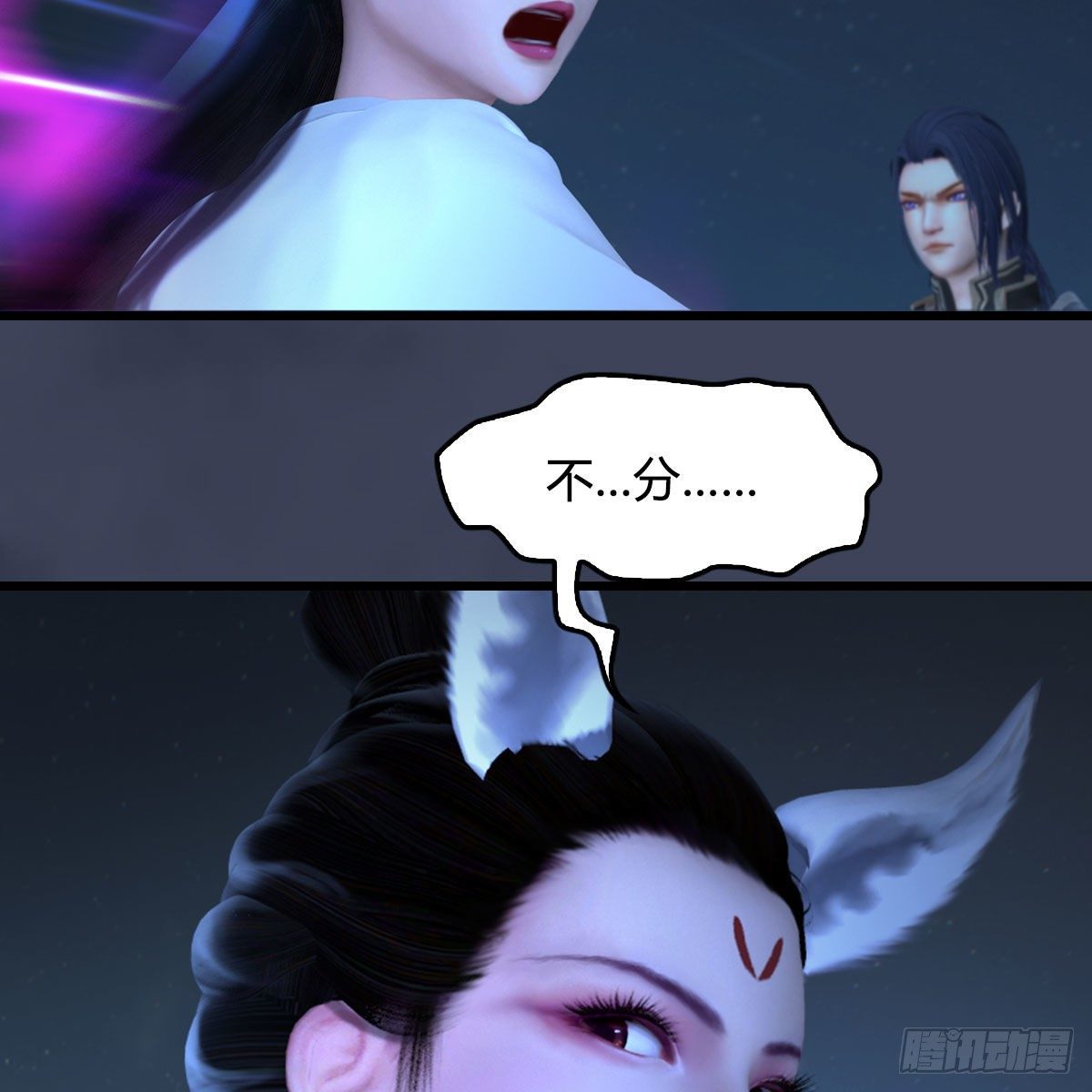 堕玄师韩漫全集-第530话：天狐降临无删减无遮挡章节图片 