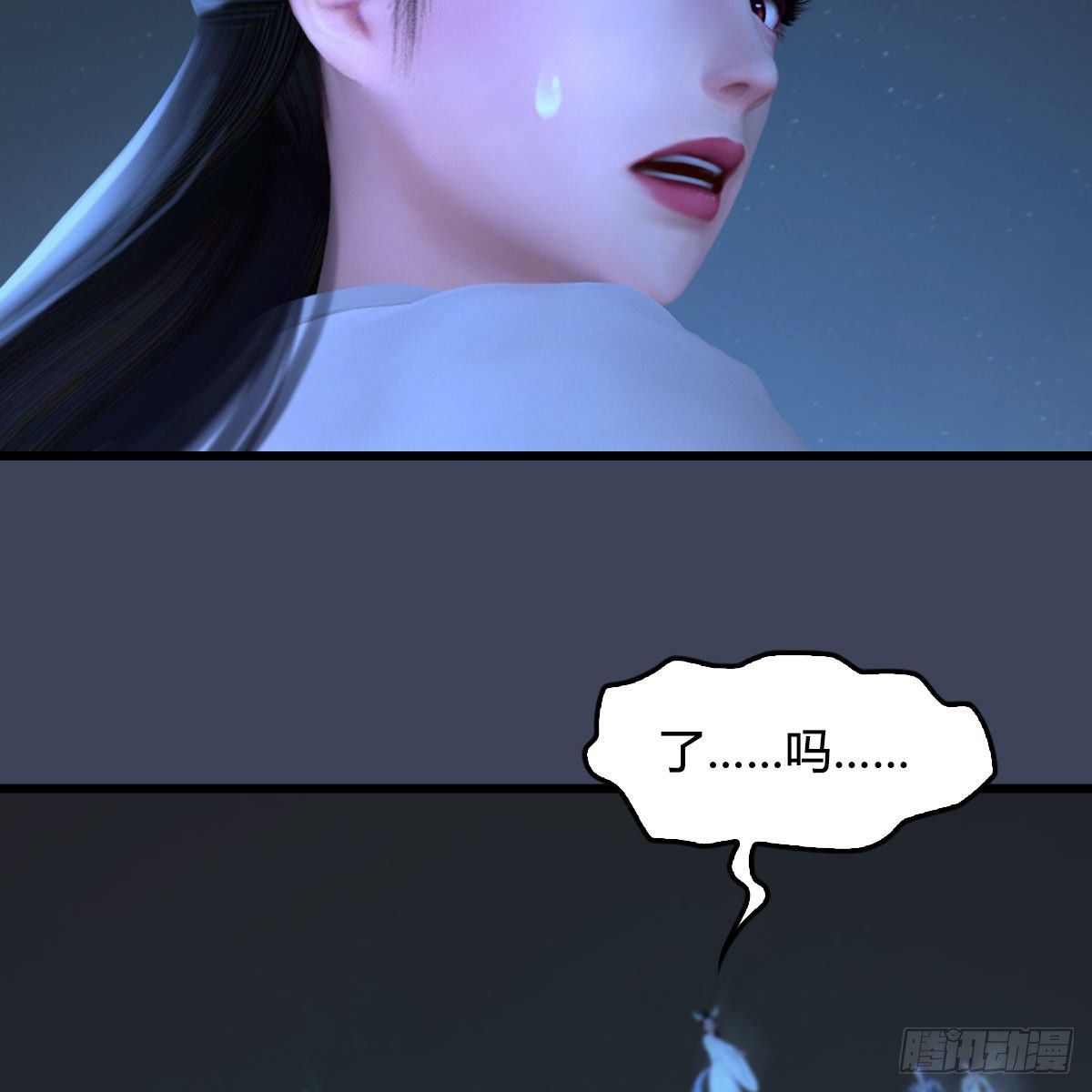 堕玄师韩漫全集-第530话：天狐降临无删减无遮挡章节图片 