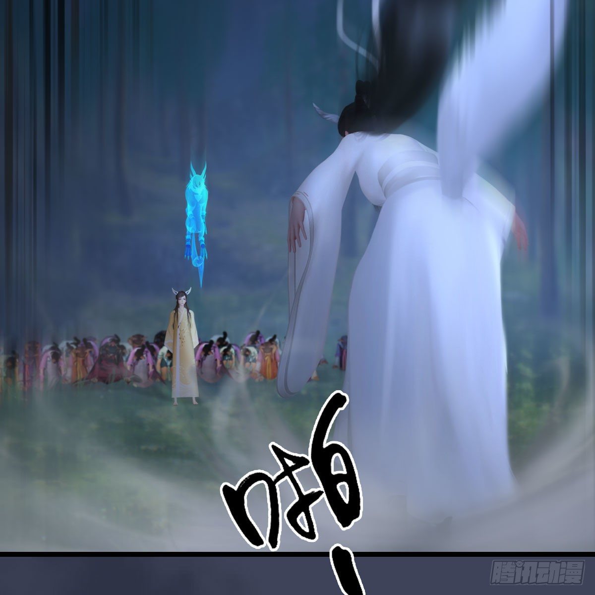 堕玄师韩漫全集-第530话：天狐降临无删减无遮挡章节图片 