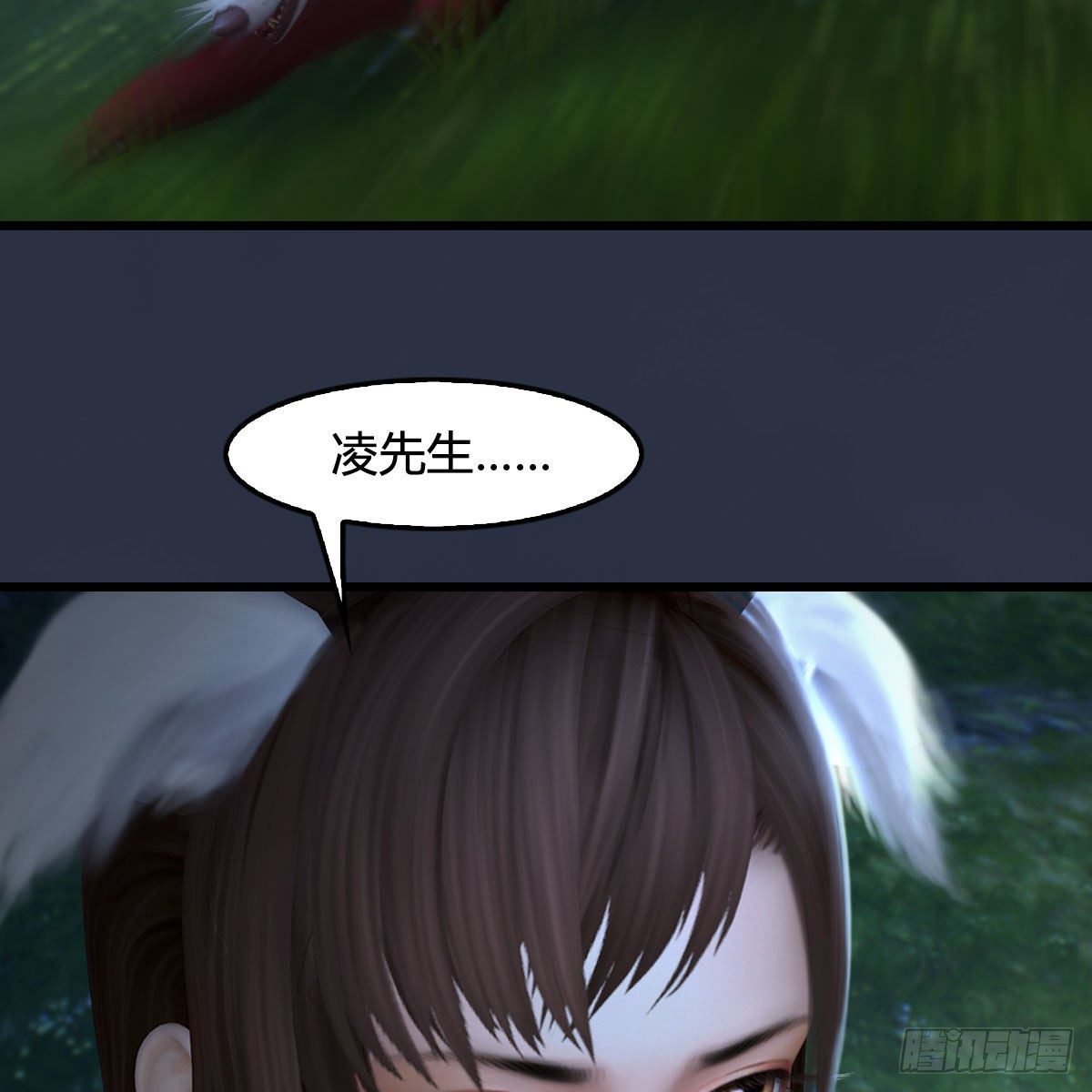 堕玄师韩漫全集-第530话：天狐降临无删减无遮挡章节图片 