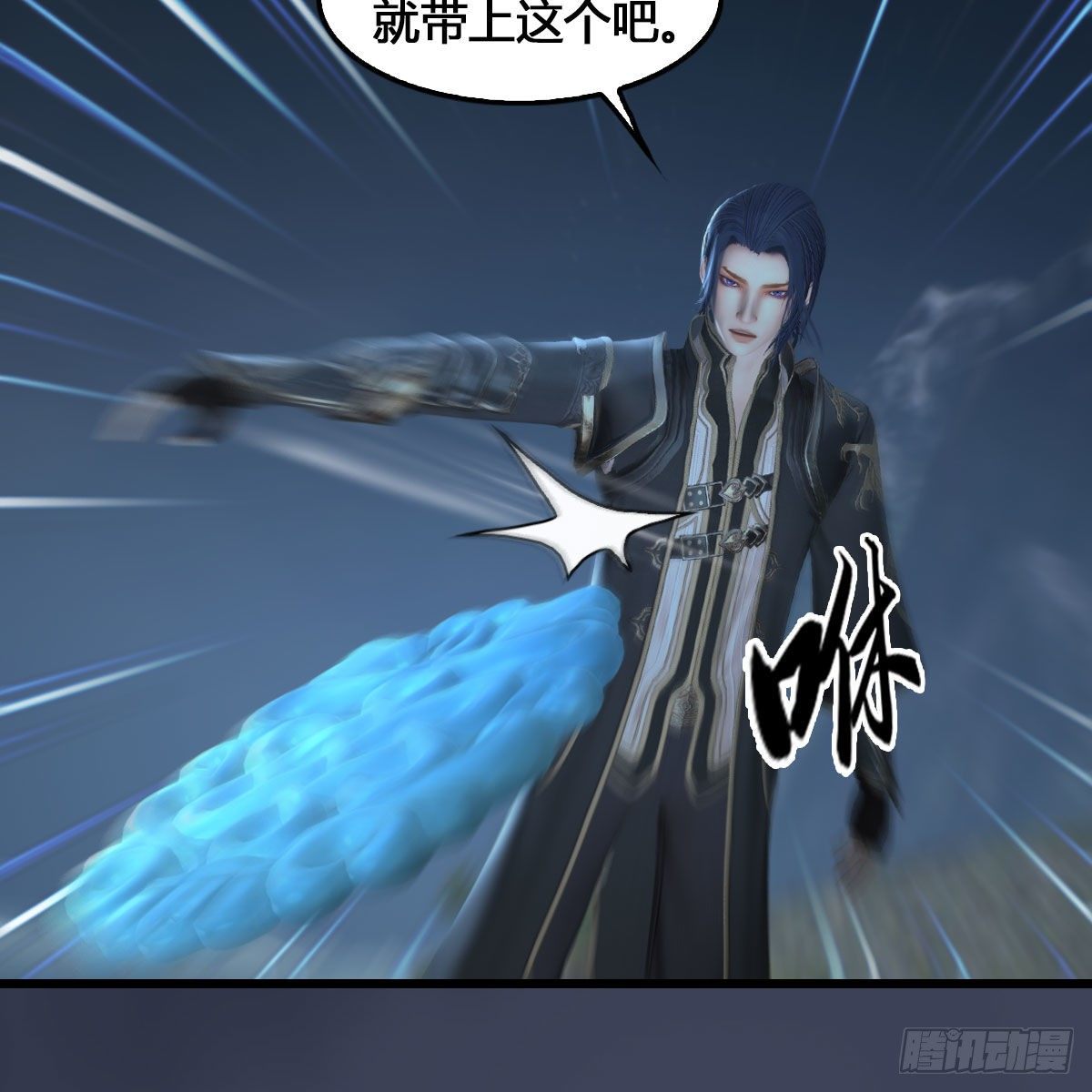 堕玄师韩漫全集-第531：狐仙契约无删减无遮挡章节图片 