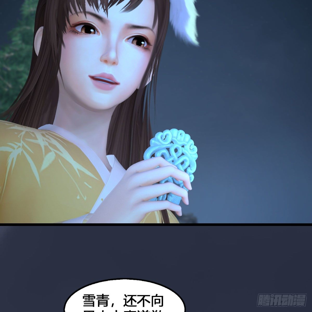 堕玄师韩漫全集-第531：狐仙契约无删减无遮挡章节图片 