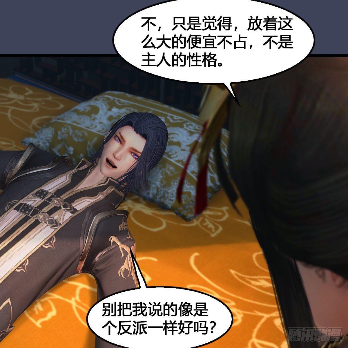 堕玄师韩漫全集-第531：狐仙契约无删减无遮挡章节图片 