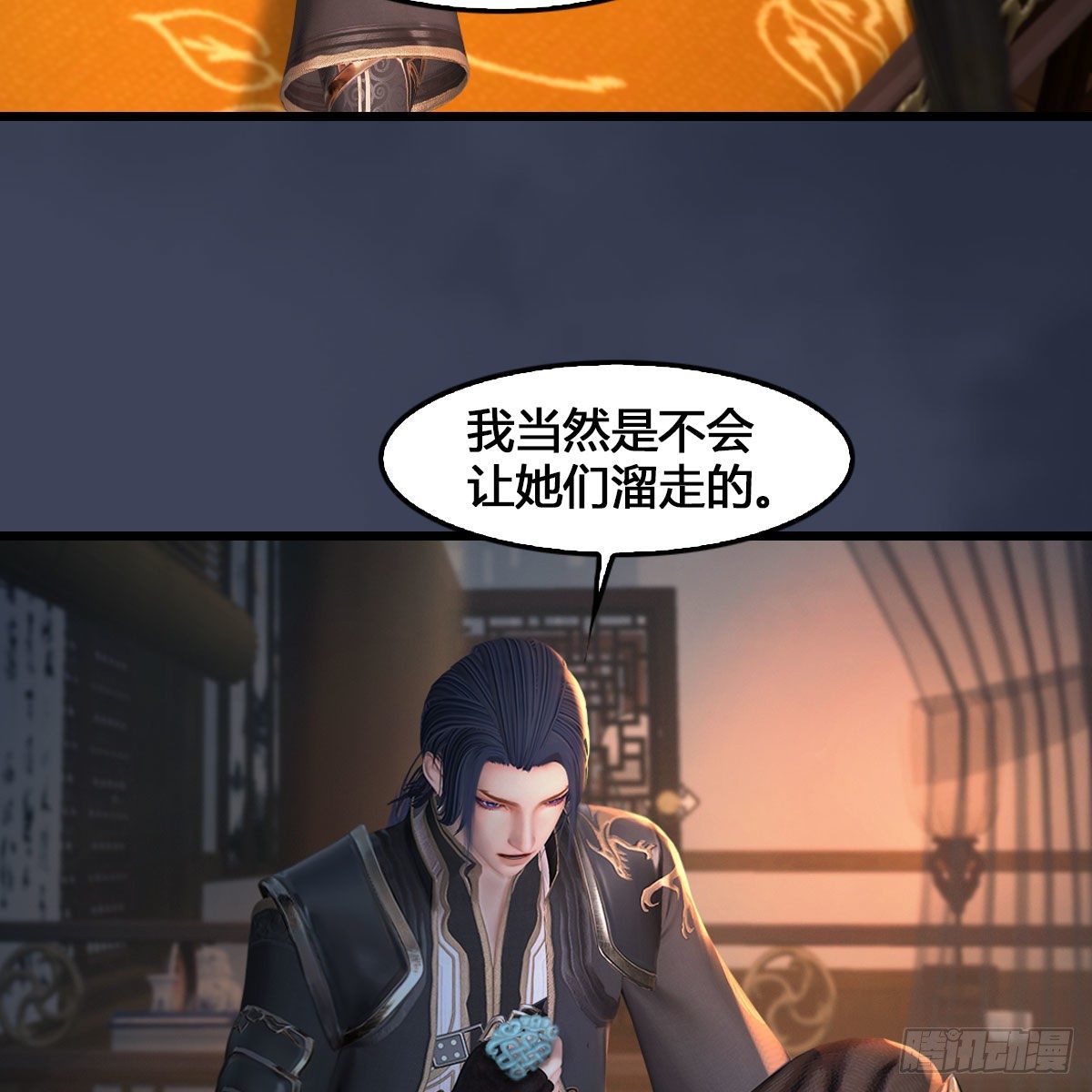 堕玄师韩漫全集-第531：狐仙契约无删减无遮挡章节图片 