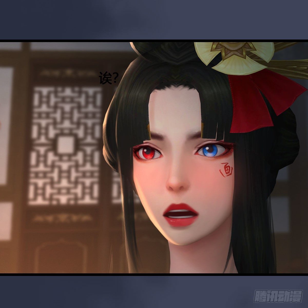 堕玄师韩漫全集-第531：狐仙契约无删减无遮挡章节图片 