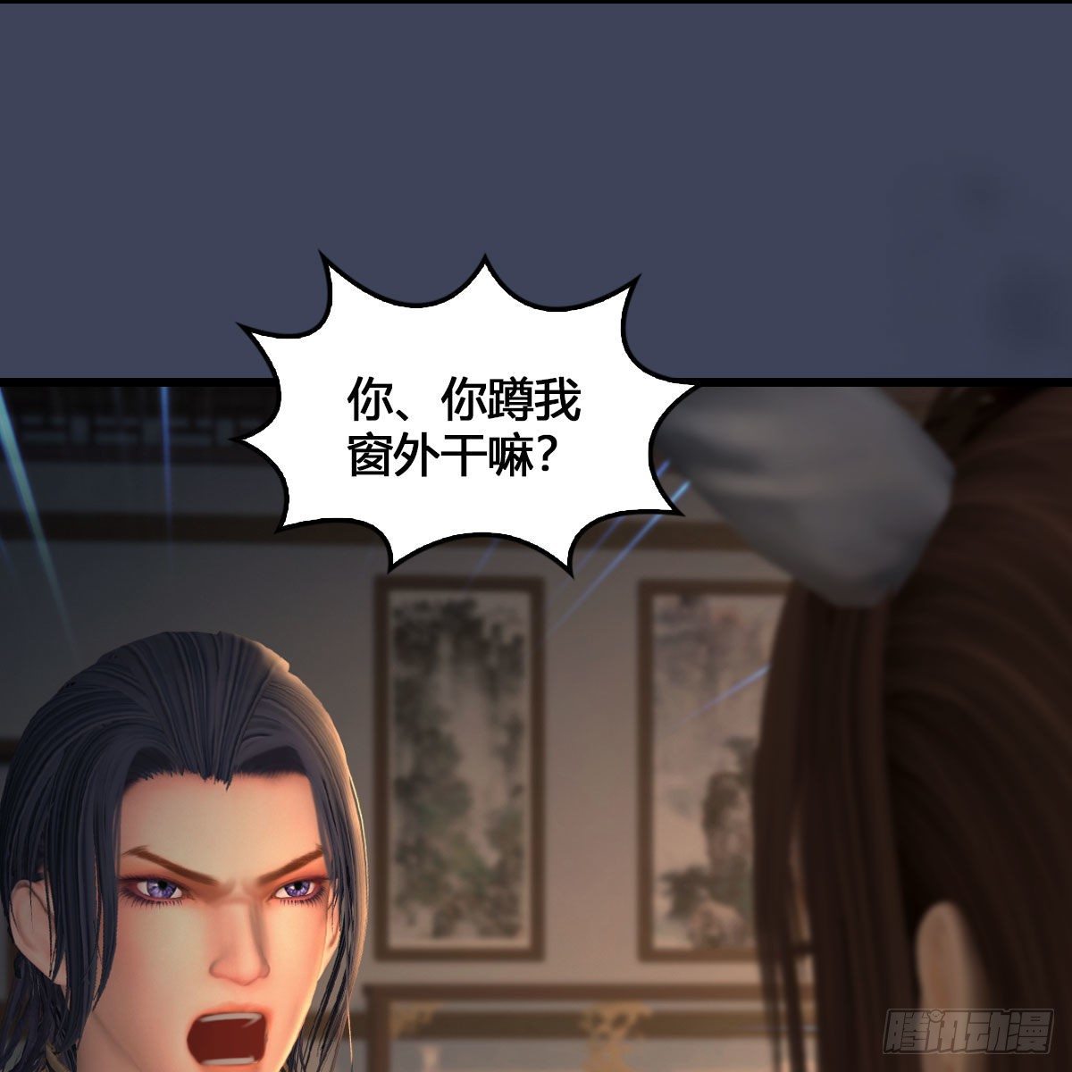 堕玄师韩漫全集-第531：狐仙契约无删减无遮挡章节图片 