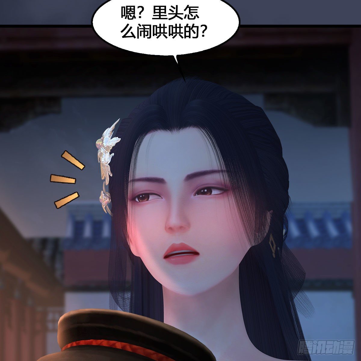 堕玄师韩漫全集-第531：狐仙契约无删减无遮挡章节图片 