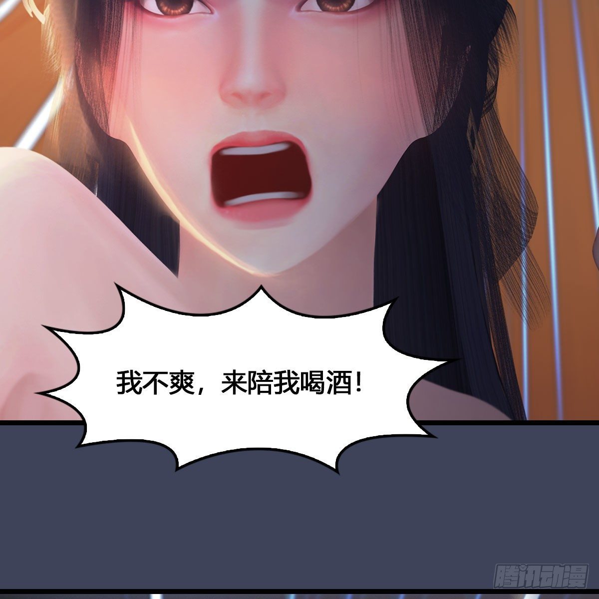 堕玄师韩漫全集-第531：狐仙契约无删减无遮挡章节图片 