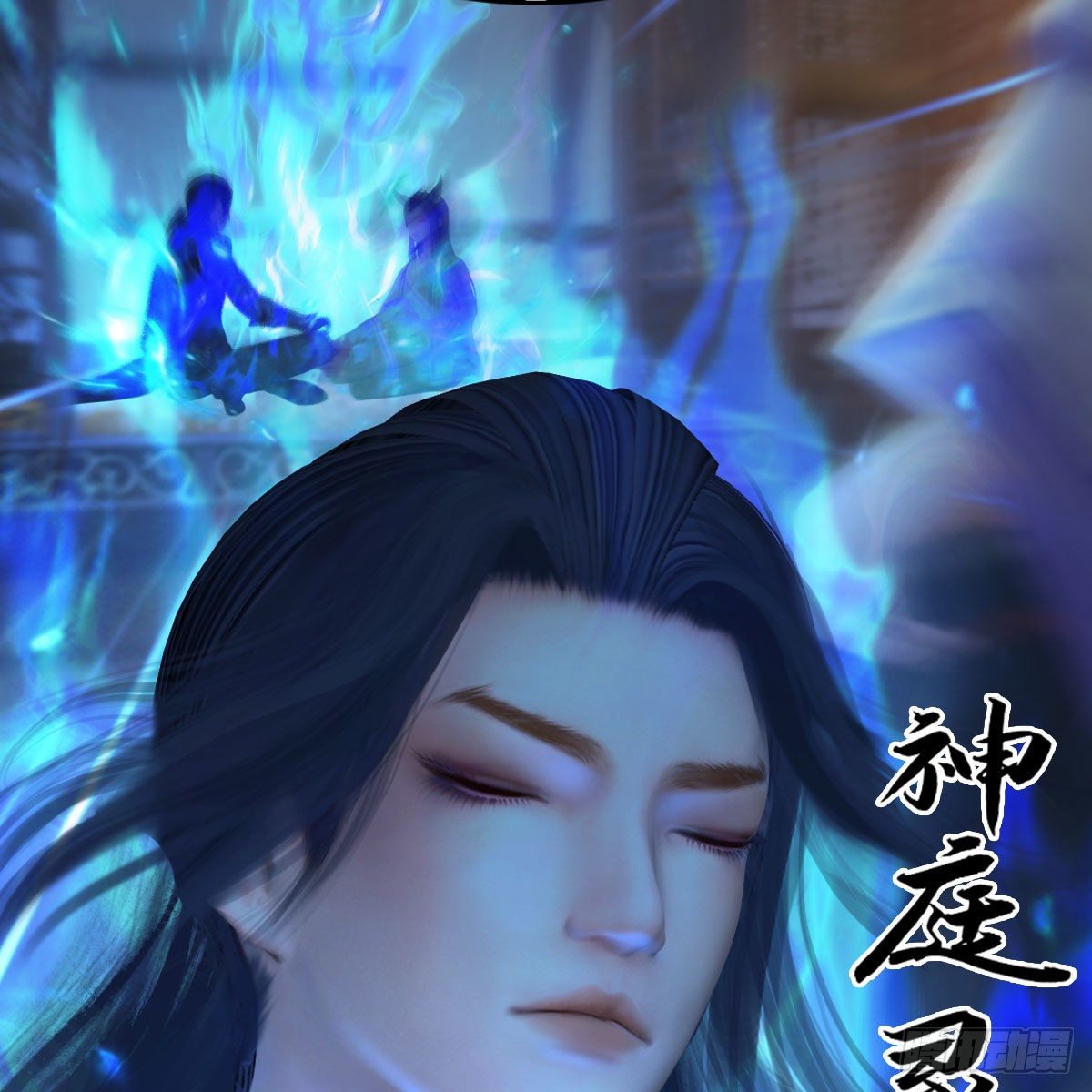 堕玄师韩漫全集-第531：狐仙契约无删减无遮挡章节图片 