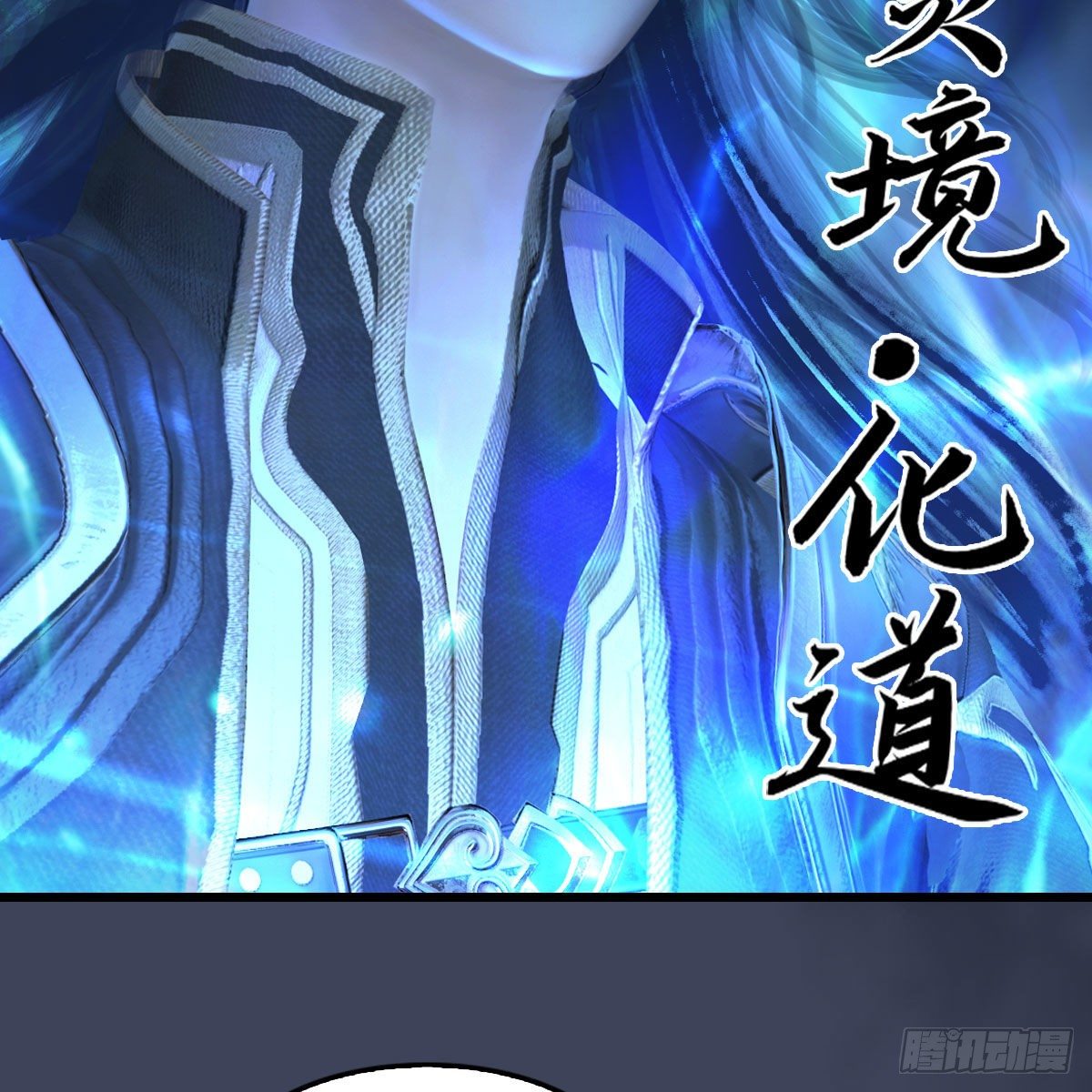 堕玄师韩漫全集-第531：狐仙契约无删减无遮挡章节图片 