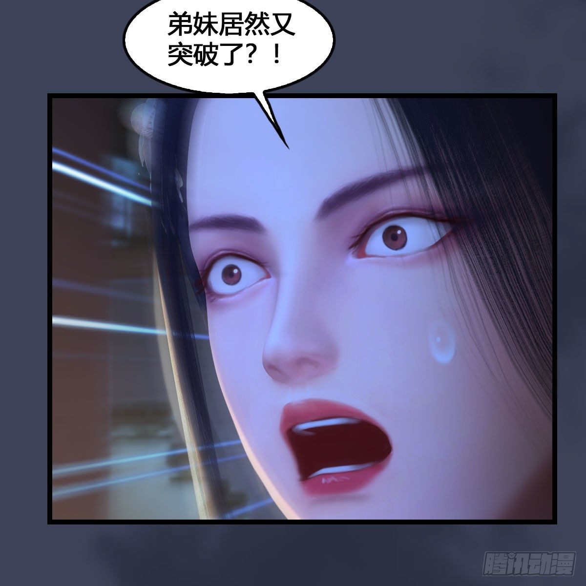 堕玄师韩漫全集-第531：狐仙契约无删减无遮挡章节图片 