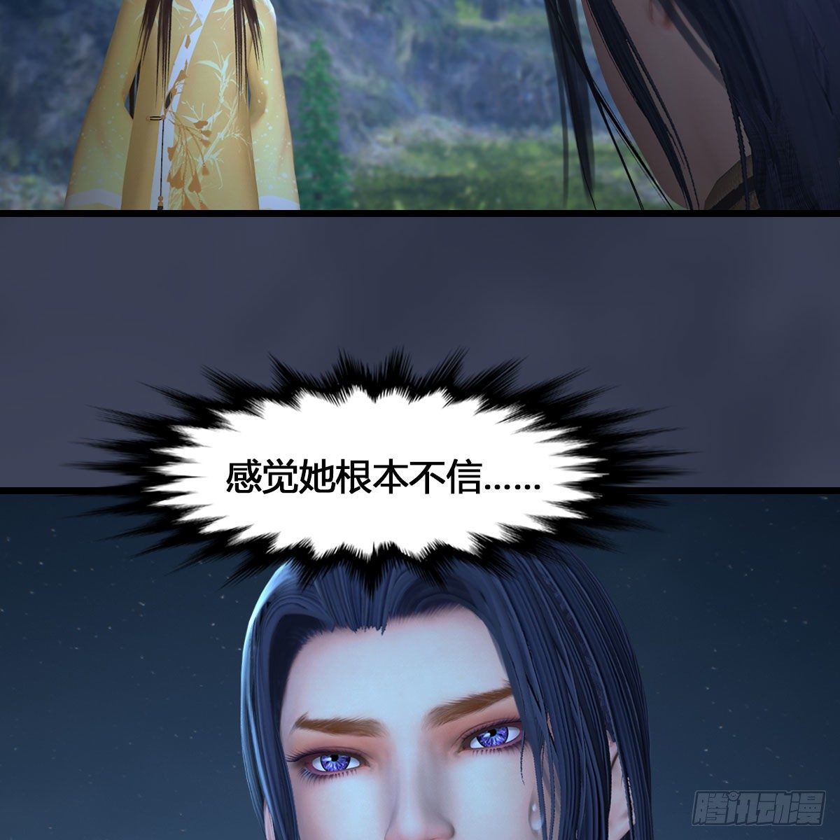 堕玄师韩漫全集-第531：狐仙契约无删减无遮挡章节图片 