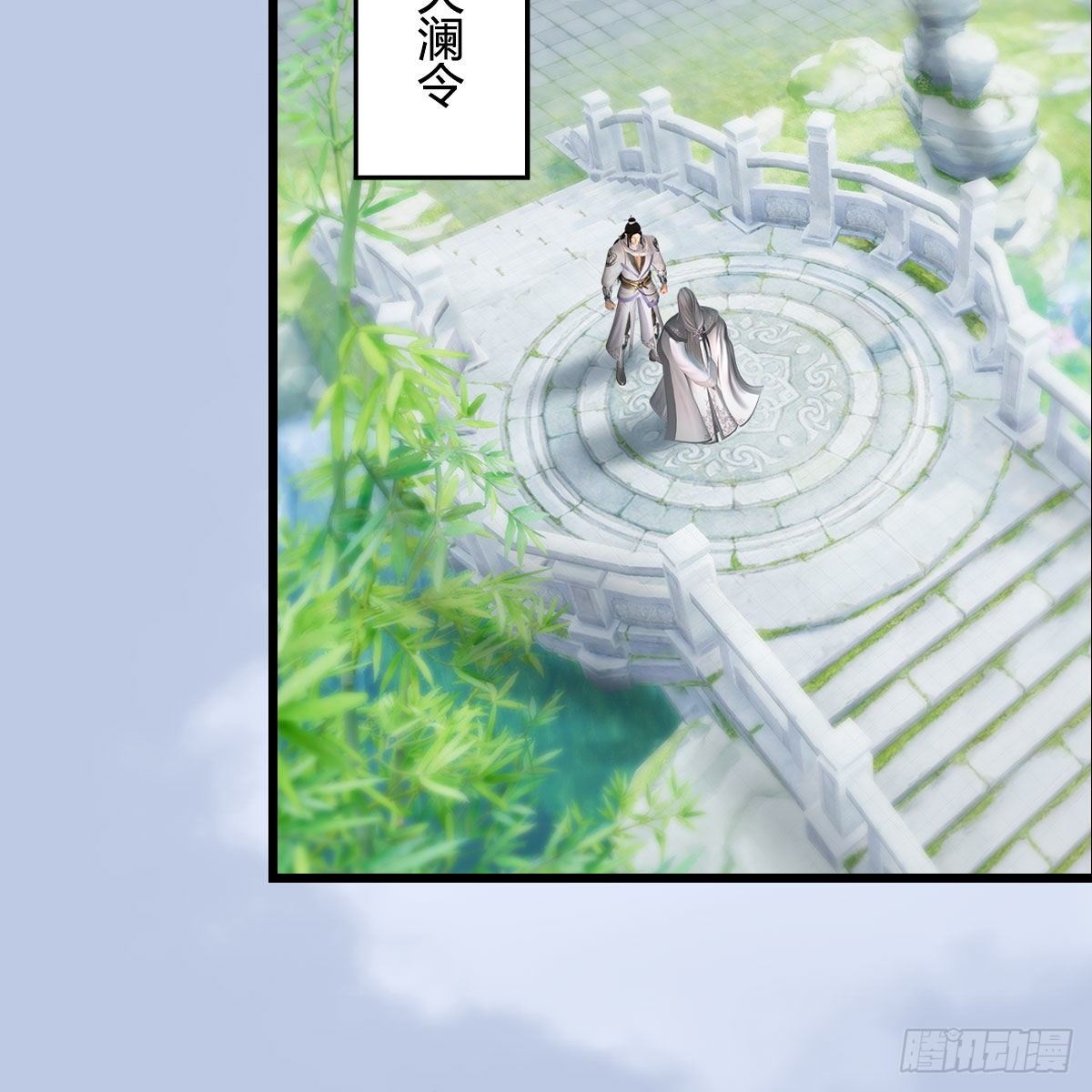 堕玄师韩漫全集-第532话：冬至雪的决心无删减无遮挡章节图片 