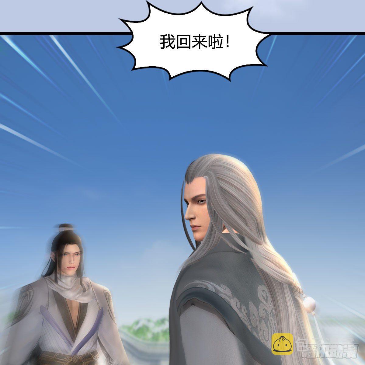 堕玄师韩漫全集-第532话：冬至雪的决心无删减无遮挡章节图片 