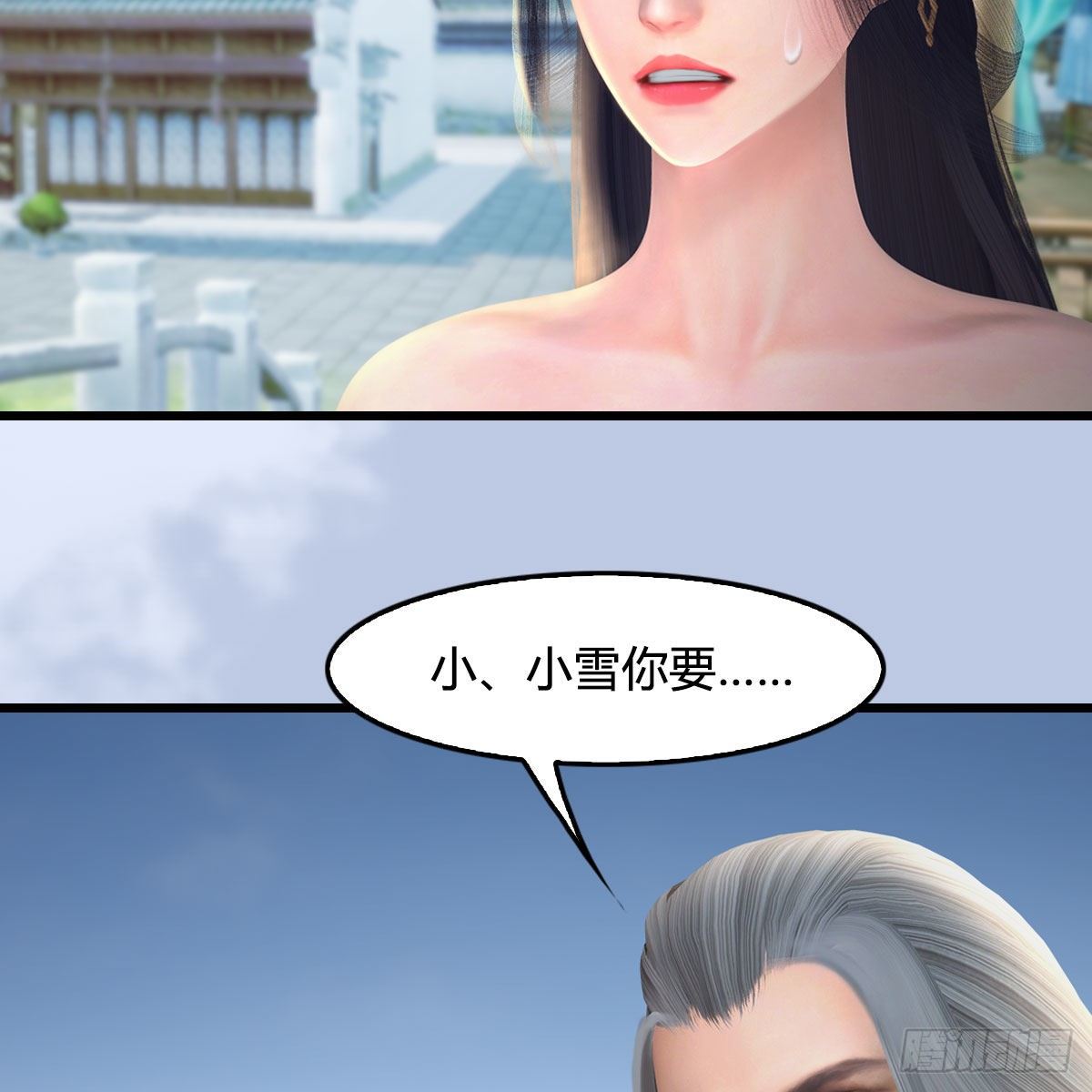 堕玄师韩漫全集-第532话：冬至雪的决心无删减无遮挡章节图片 