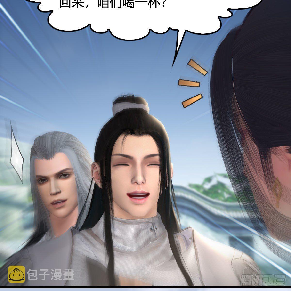 堕玄师韩漫全集-第532话：冬至雪的决心无删减无遮挡章节图片 