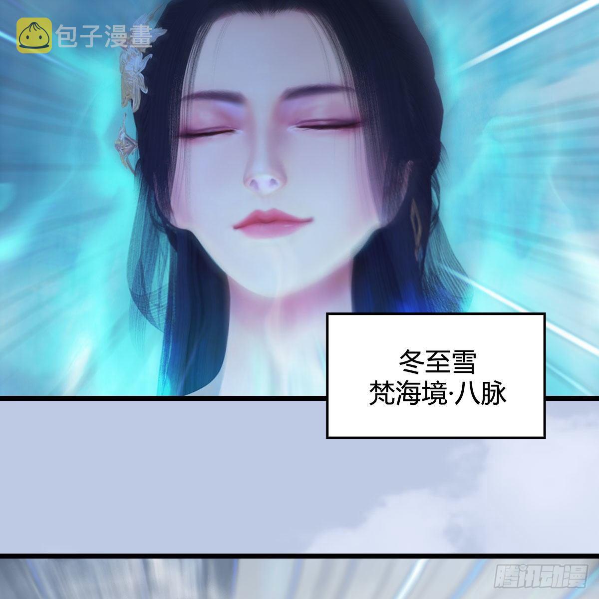堕玄师韩漫全集-第532话：冬至雪的决心无删减无遮挡章节图片 