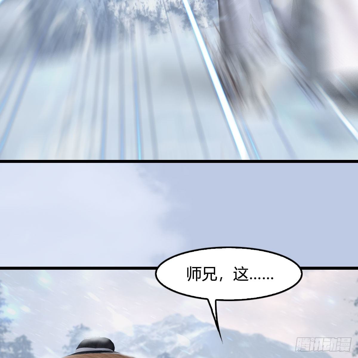 堕玄师韩漫全集-第532话：冬至雪的决心无删减无遮挡章节图片 