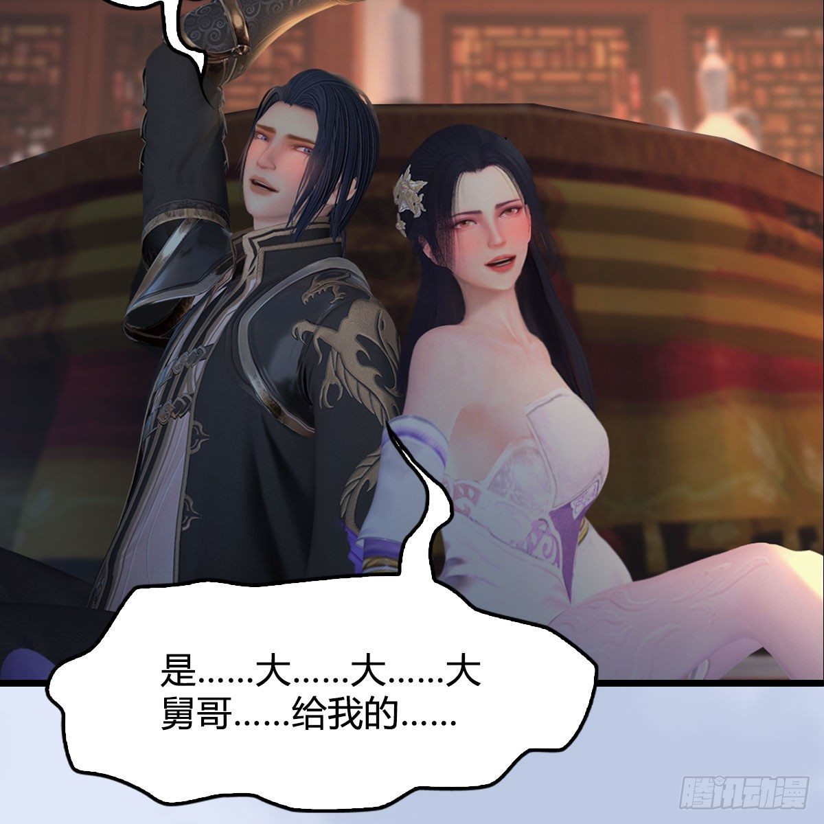 堕玄师韩漫全集-第532话：冬至雪的决心无删减无遮挡章节图片 