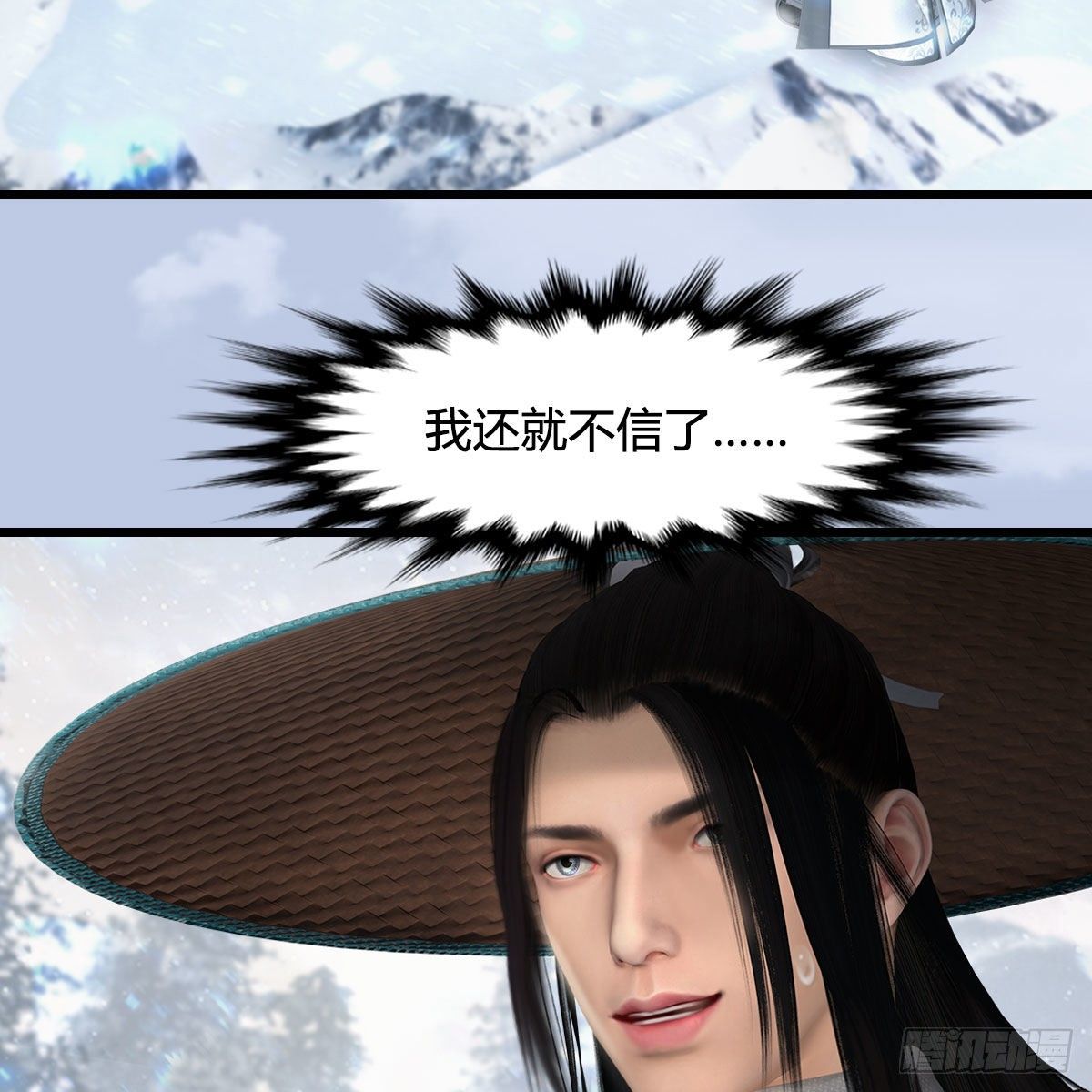 堕玄师韩漫全集-第532话：冬至雪的决心无删减无遮挡章节图片 