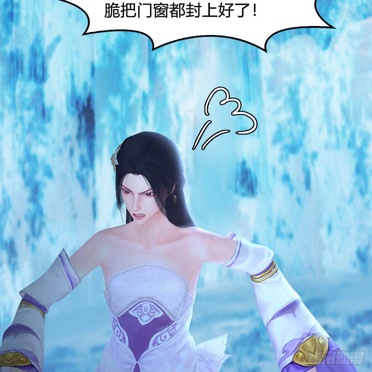 堕玄师韩漫全集-第532话：冬至雪的决心无删减无遮挡章节图片 