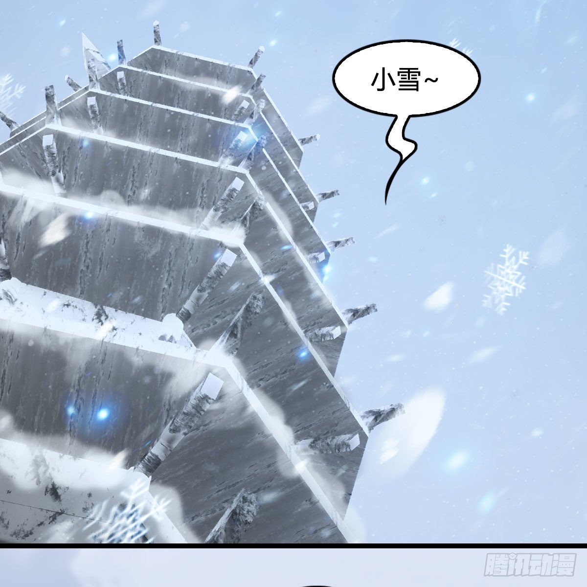 堕玄师韩漫全集-第532话：冬至雪的决心无删减无遮挡章节图片 