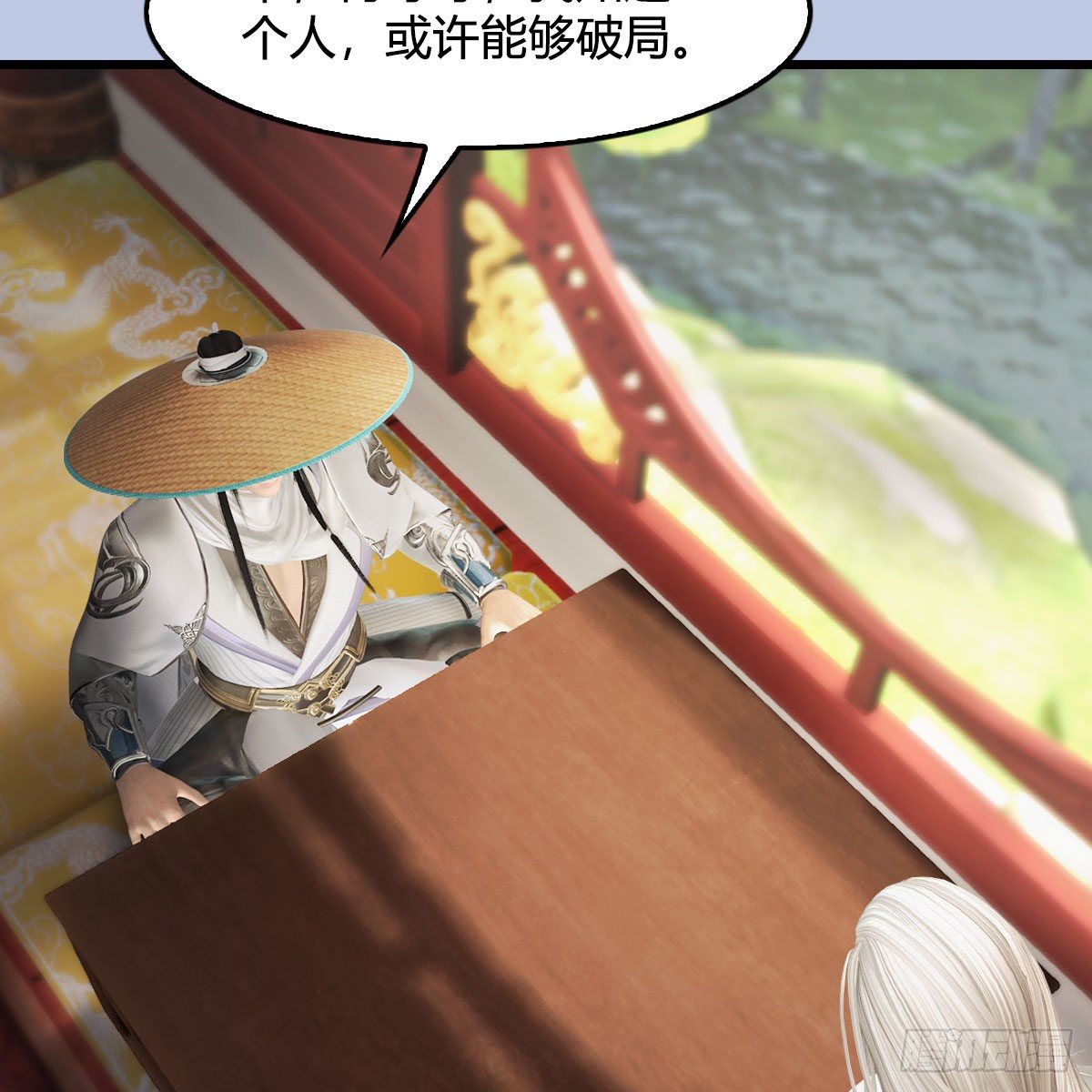 堕玄师韩漫全集-第532话：冬至雪的决心无删减无遮挡章节图片 