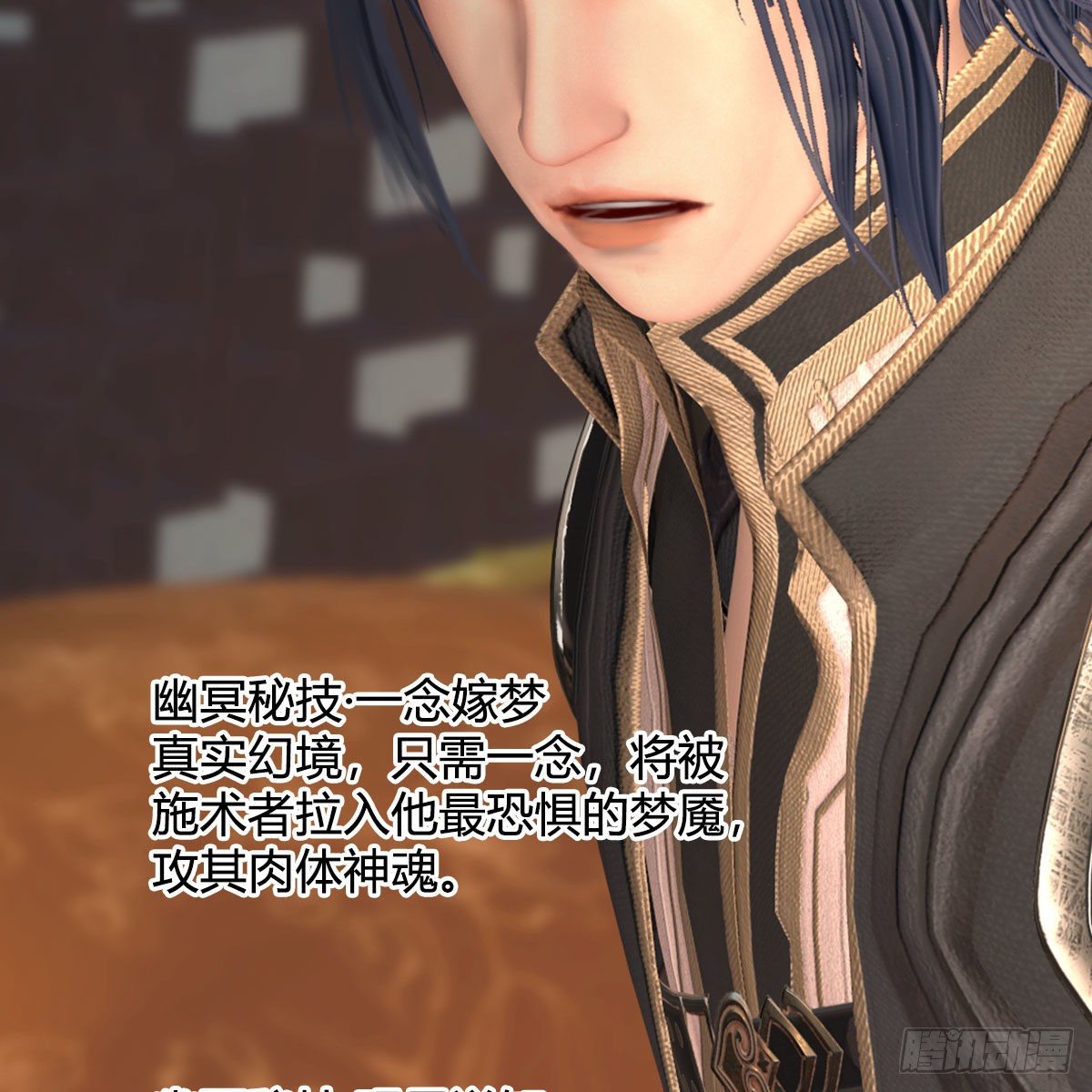 堕玄师韩漫全集-第533话：路修远降临无删减无遮挡章节图片 