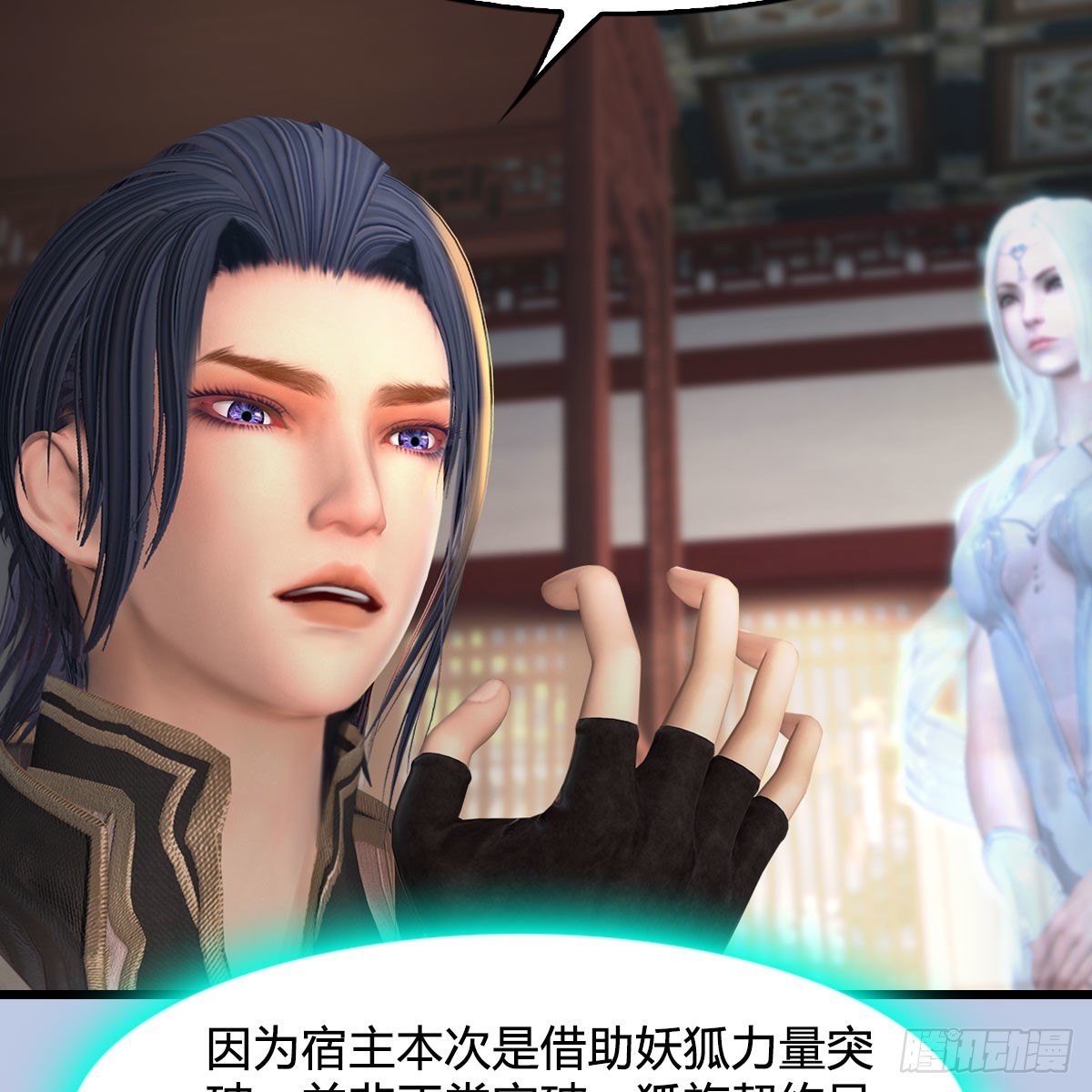 堕玄师韩漫全集-第533话：路修远降临无删减无遮挡章节图片 