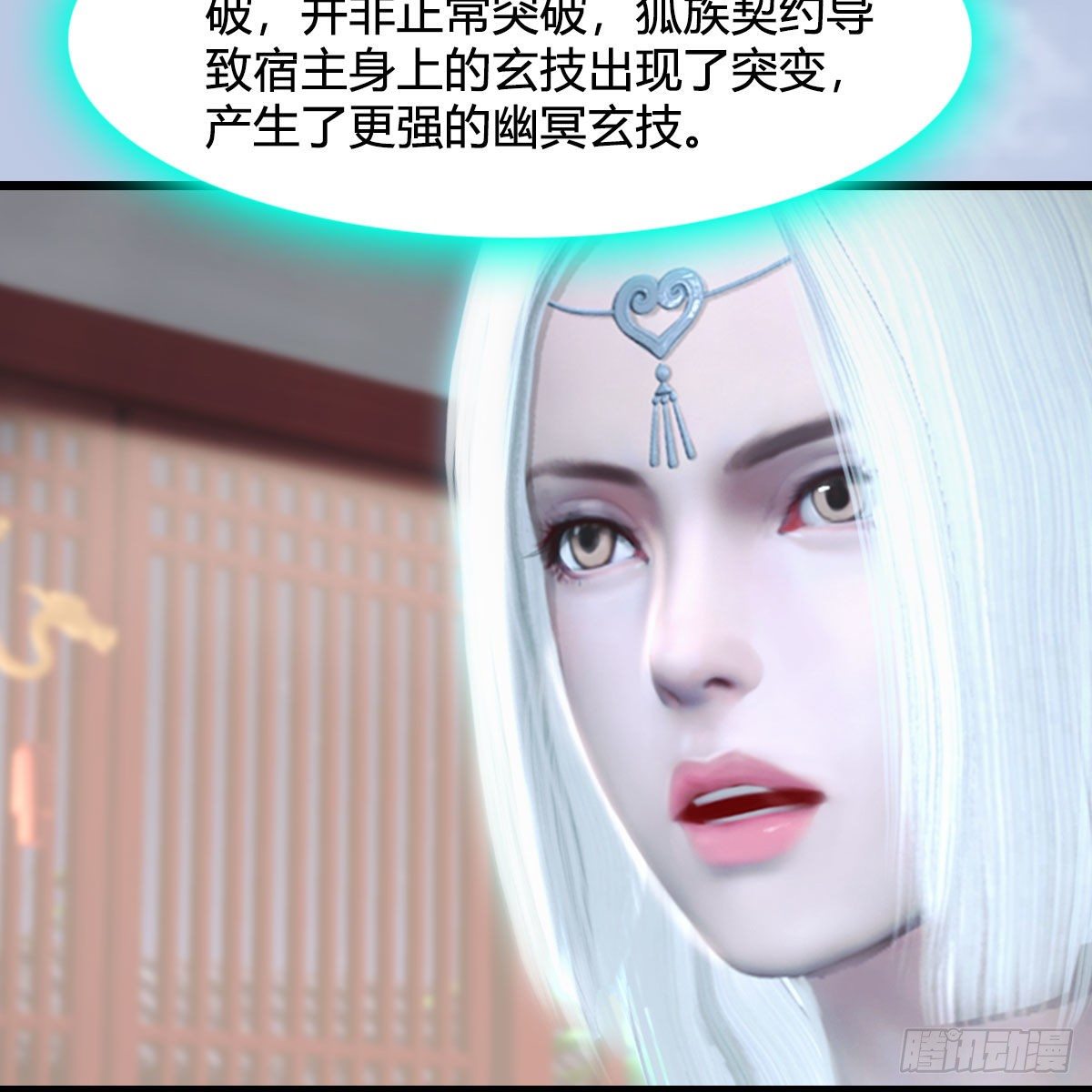 堕玄师韩漫全集-第533话：路修远降临无删减无遮挡章节图片 