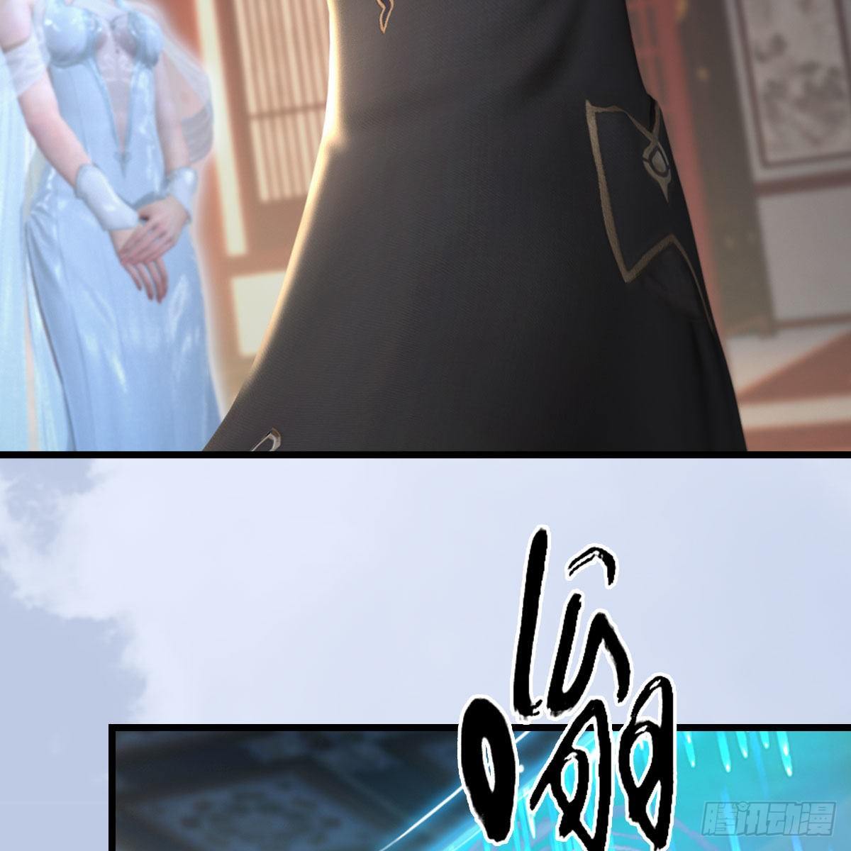 堕玄师韩漫全集-第533话：路修远降临无删减无遮挡章节图片 