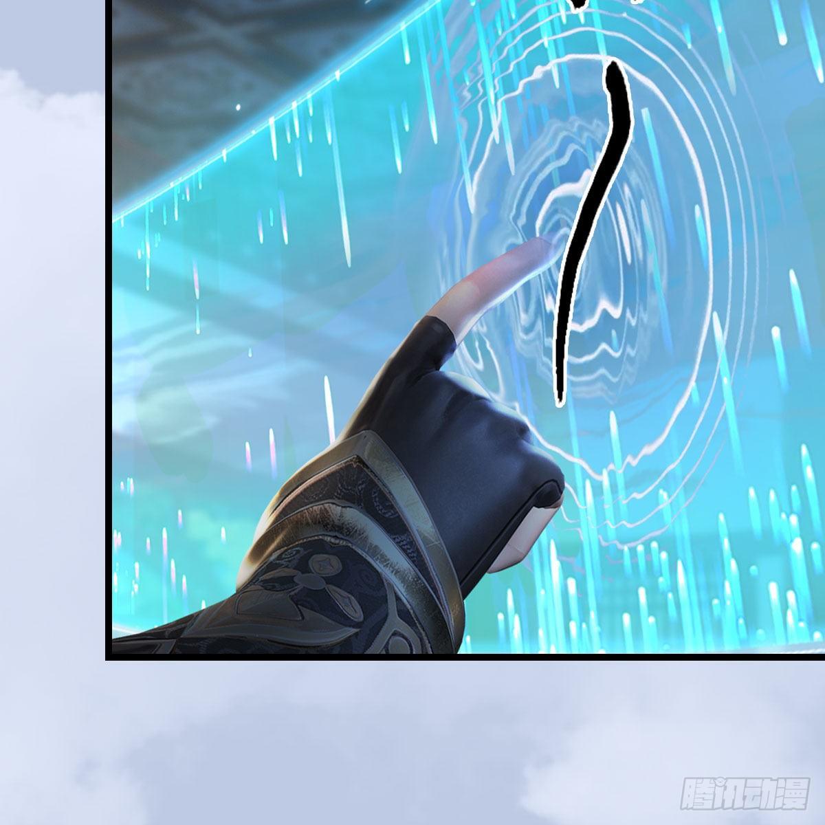 堕玄师韩漫全集-第533话：路修远降临无删减无遮挡章节图片 