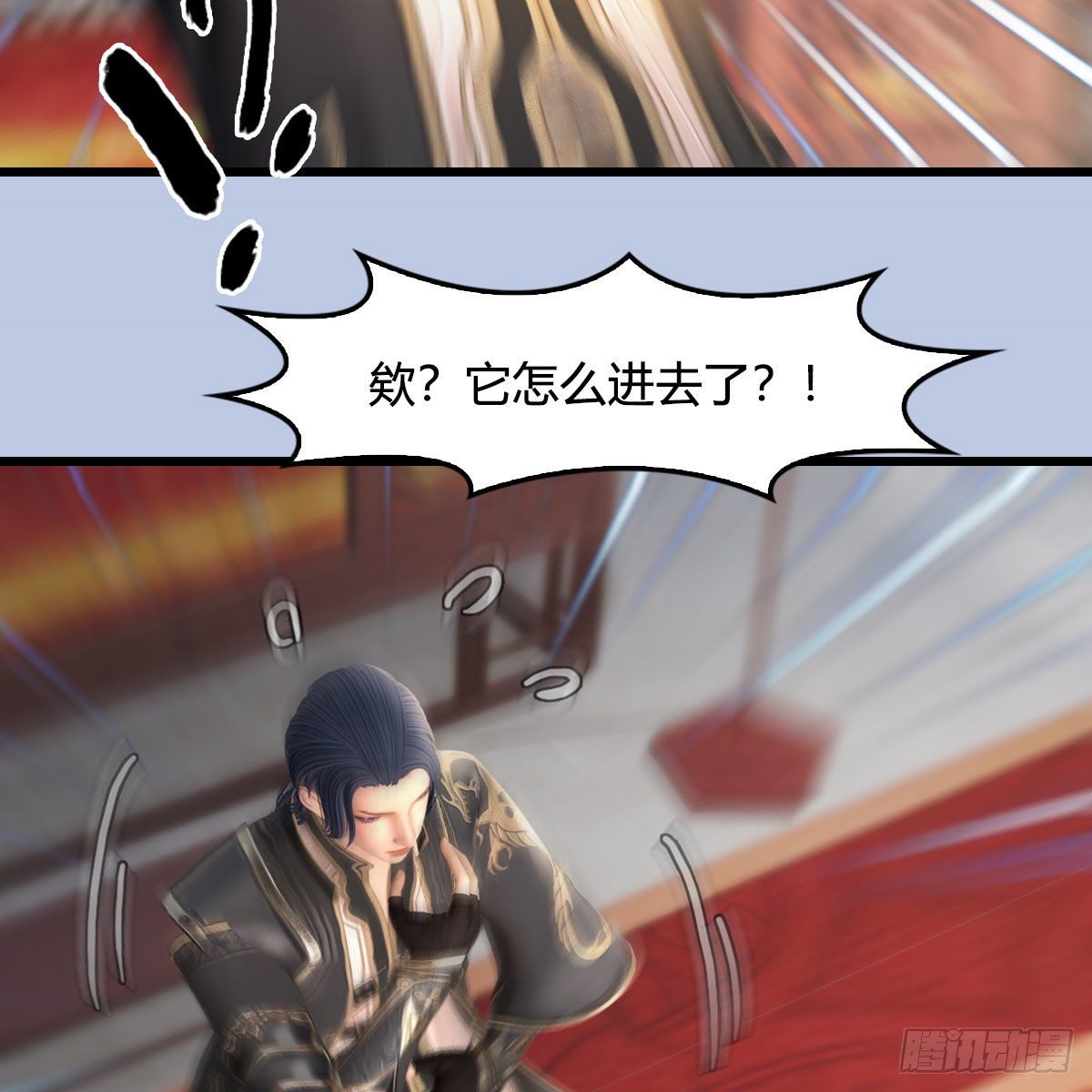 堕玄师韩漫全集-第533话：路修远降临无删减无遮挡章节图片 
