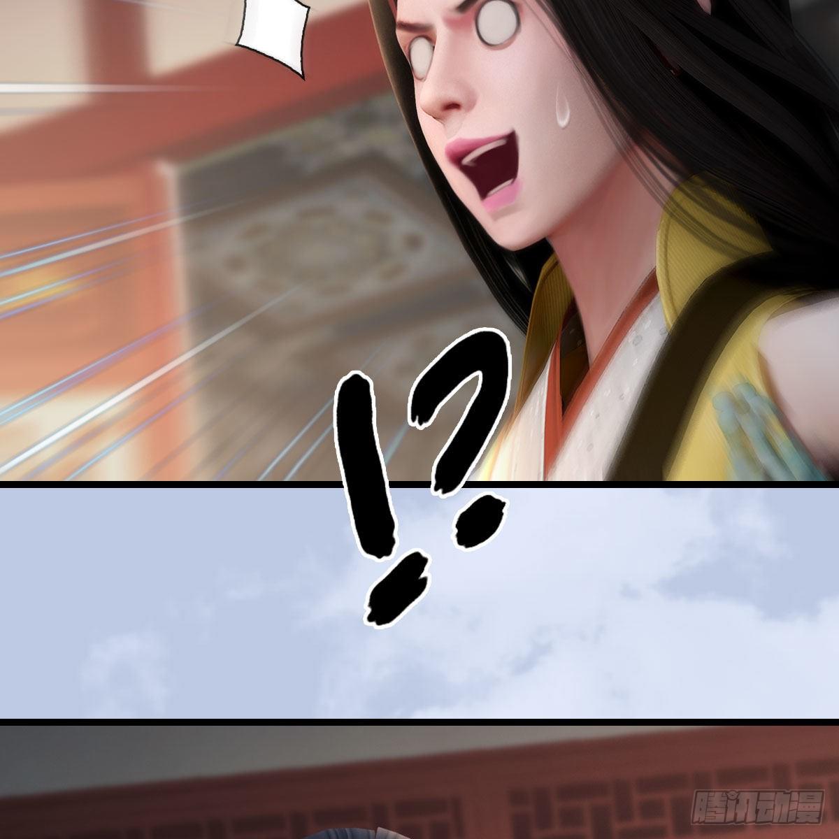 堕玄师韩漫全集-第533话：路修远降临无删减无遮挡章节图片 