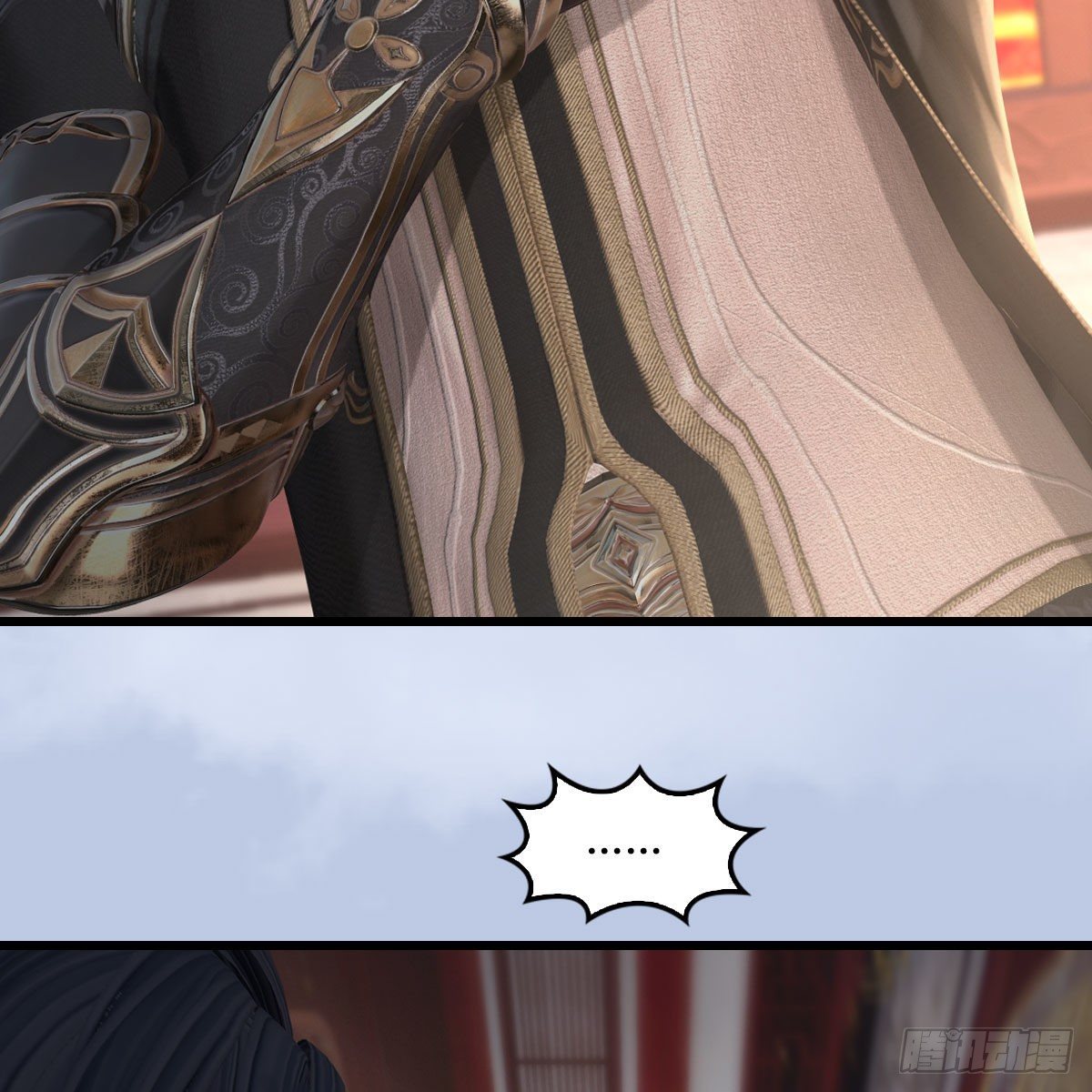 堕玄师韩漫全集-第533话：路修远降临无删减无遮挡章节图片 