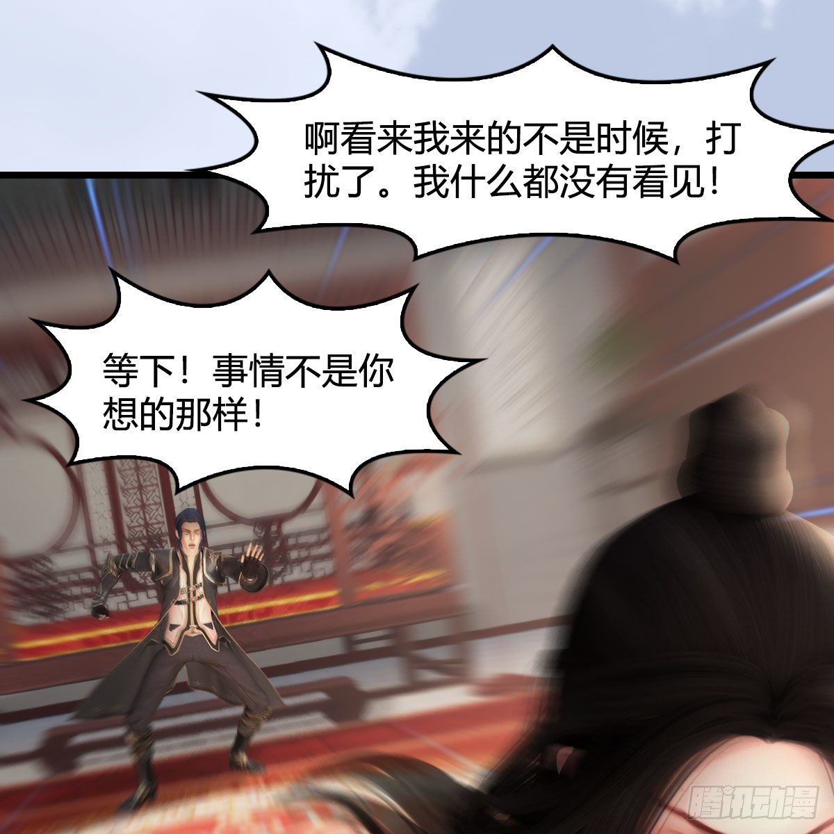 堕玄师韩漫全集-第533话：路修远降临无删减无遮挡章节图片 