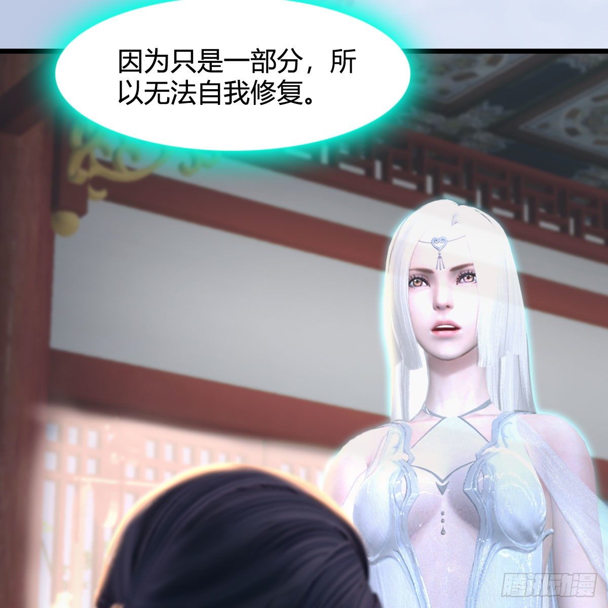 堕玄师韩漫全集-第533话：路修远降临无删减无遮挡章节图片 