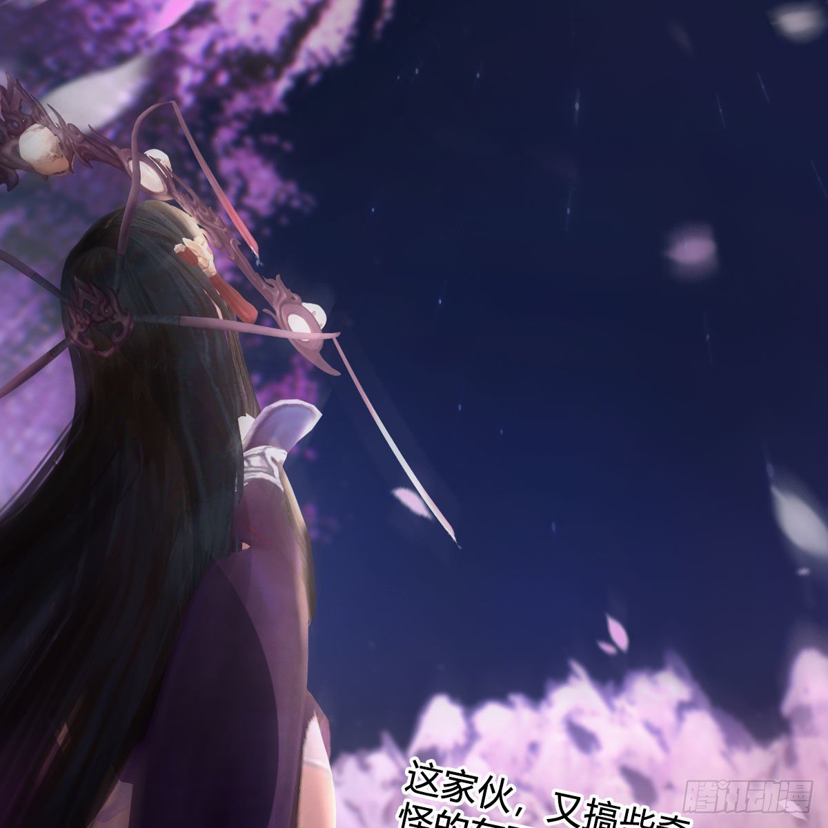 堕玄师韩漫全集-第533话：路修远降临无删减无遮挡章节图片 