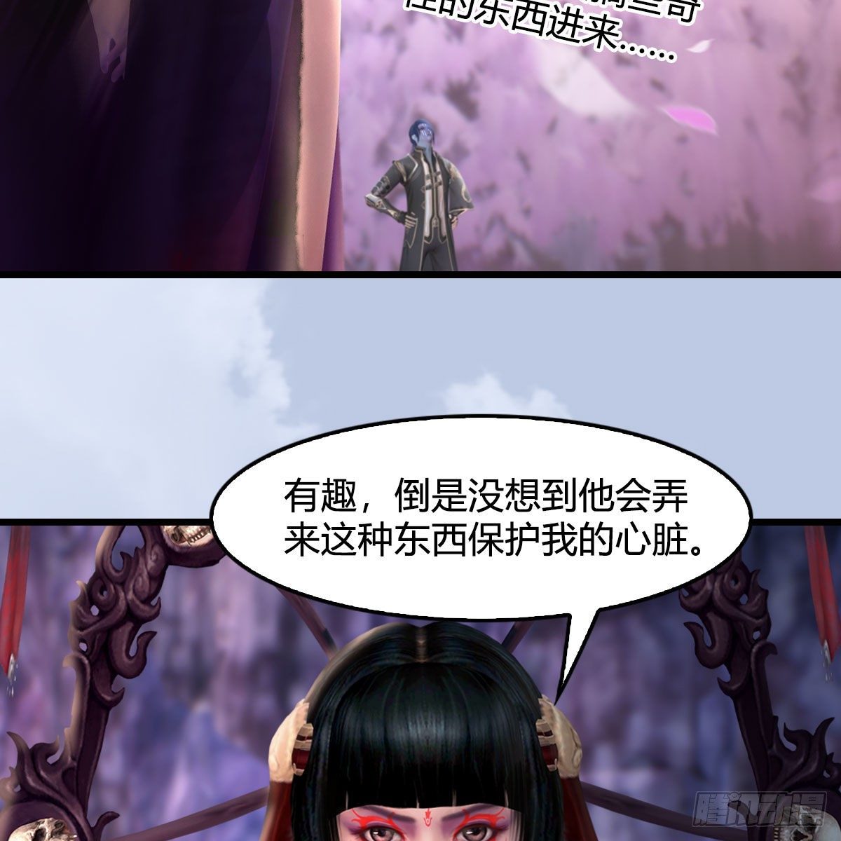 堕玄师韩漫全集-第533话：路修远降临无删减无遮挡章节图片 