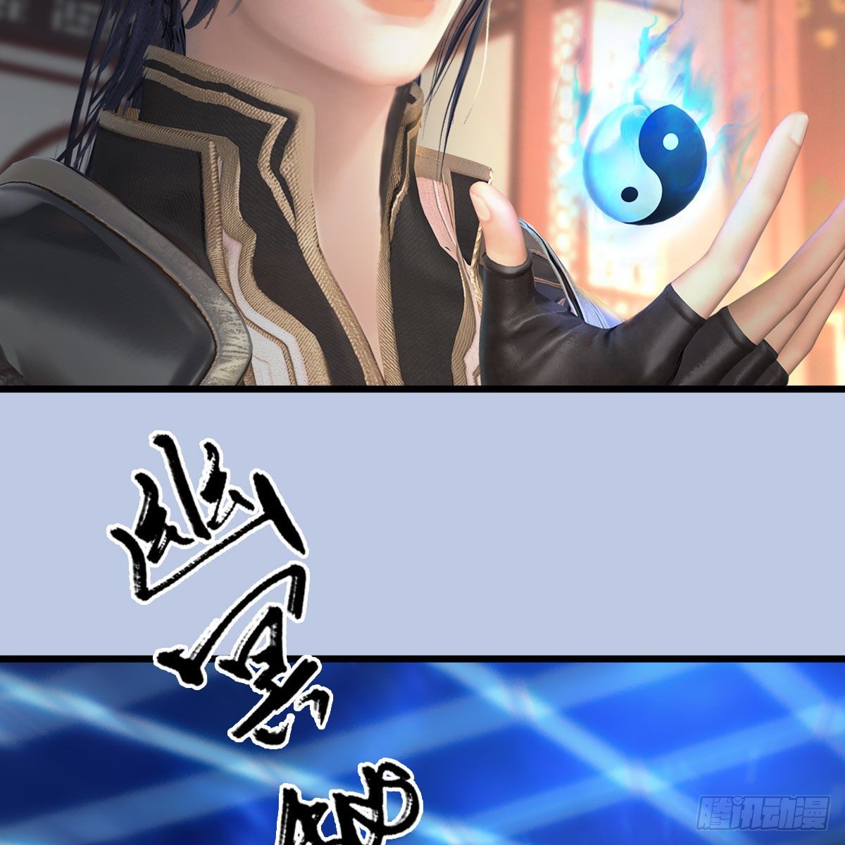 堕玄师韩漫全集-第533话：路修远降临无删减无遮挡章节图片 