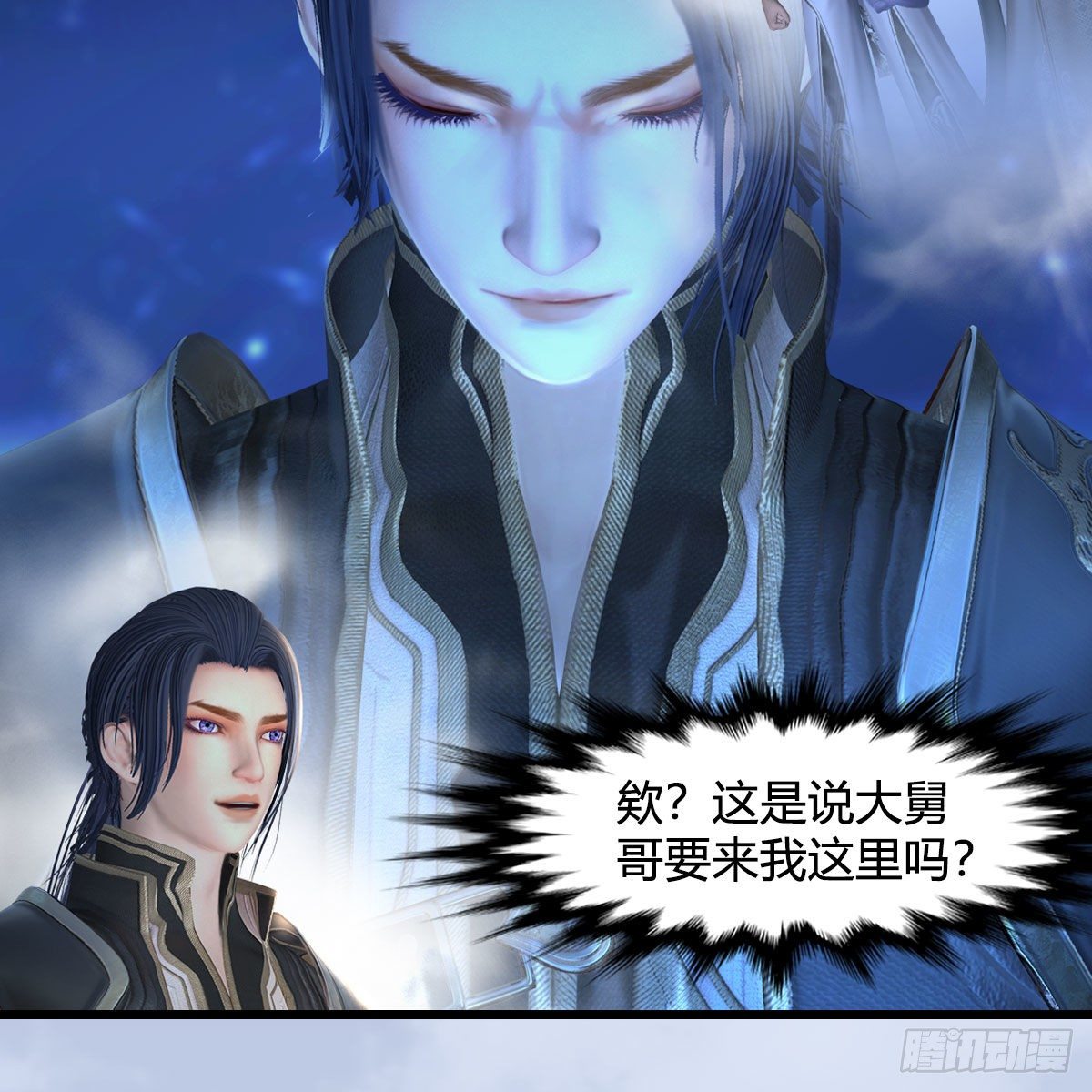 堕玄师韩漫全集-第533话：路修远降临无删减无遮挡章节图片 