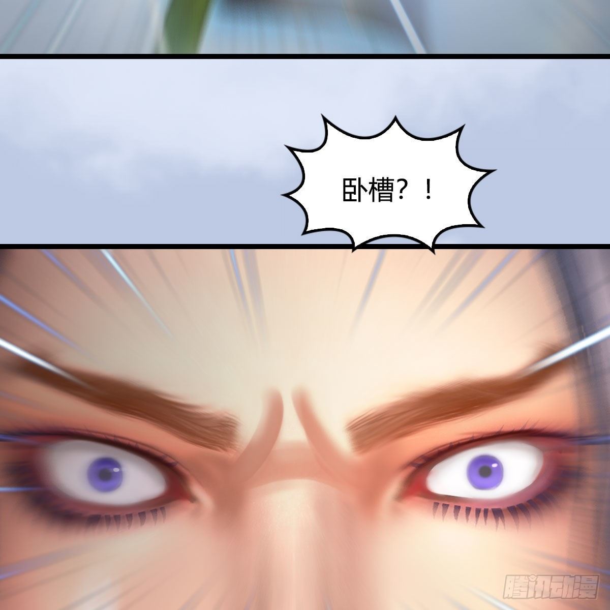 堕玄师韩漫全集-第533话：路修远降临无删减无遮挡章节图片 
